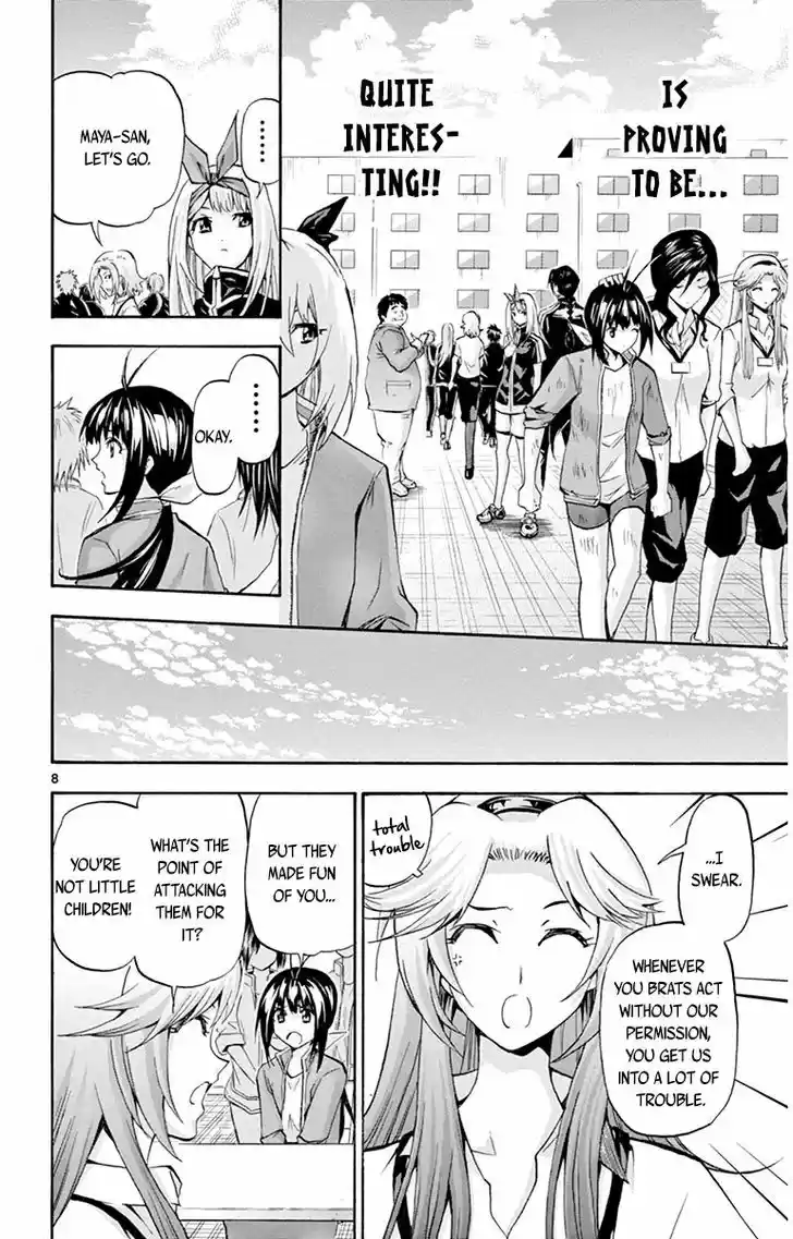 Keijo!!!!!!!! 66