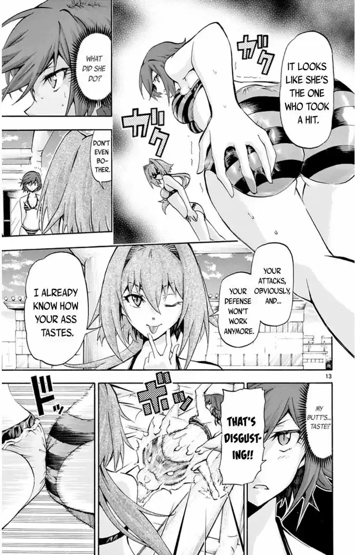 Keijo!!!!!!!! 69