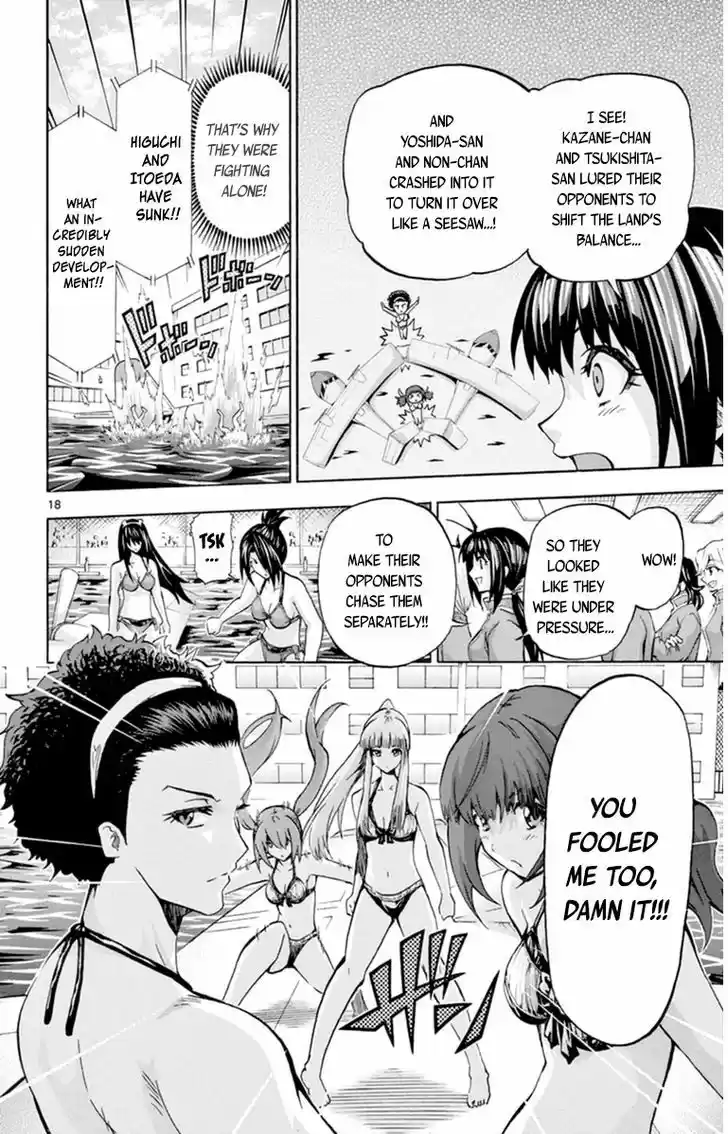 Keijo!!!!!!!! 74