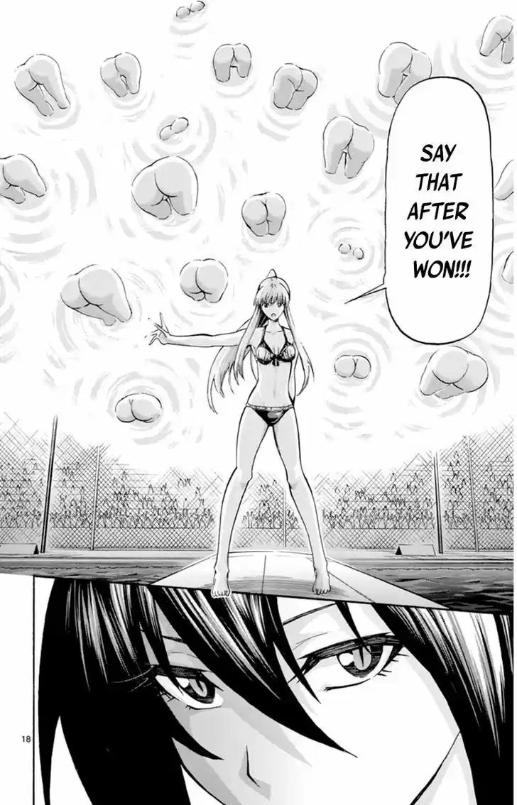 Keijo!!!!!!!! 75