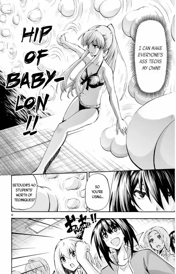 Keijo!!!!!!!! 76