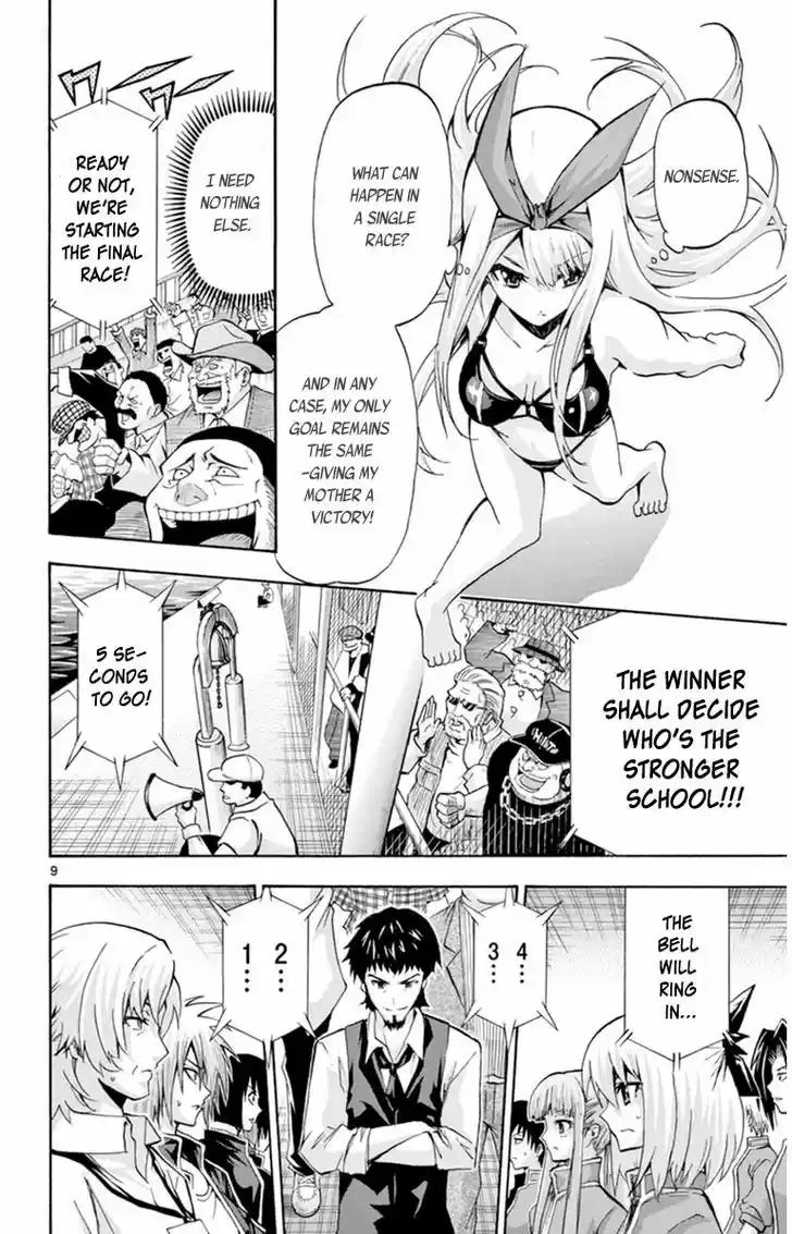 Keijo!!!!!!!! 78