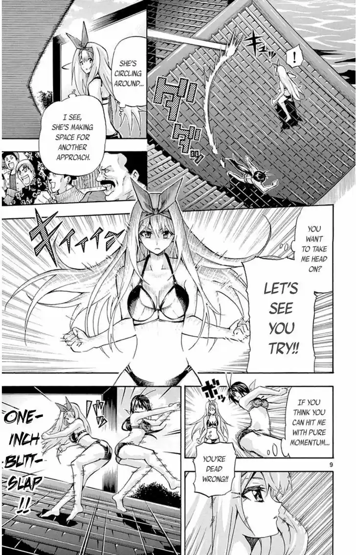 Keijo!!!!!!!! 79