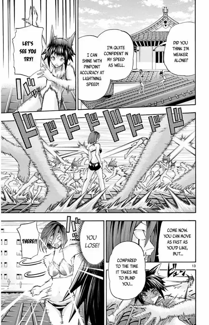 Keijo!!!!!!!! 80