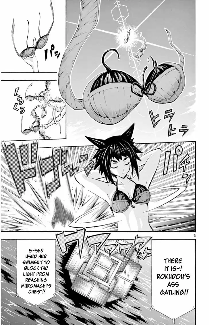 Keijo!!!!!!!! 81