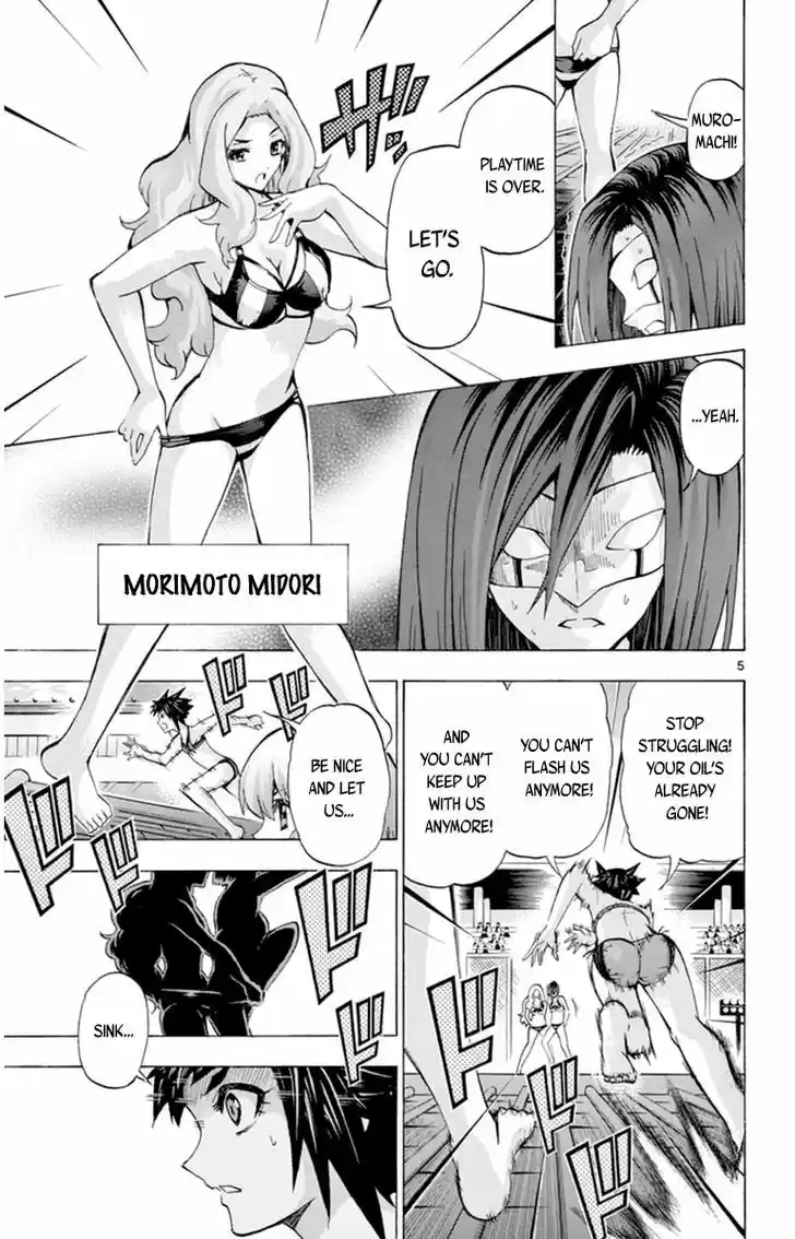 Keijo!!!!!!!! 81