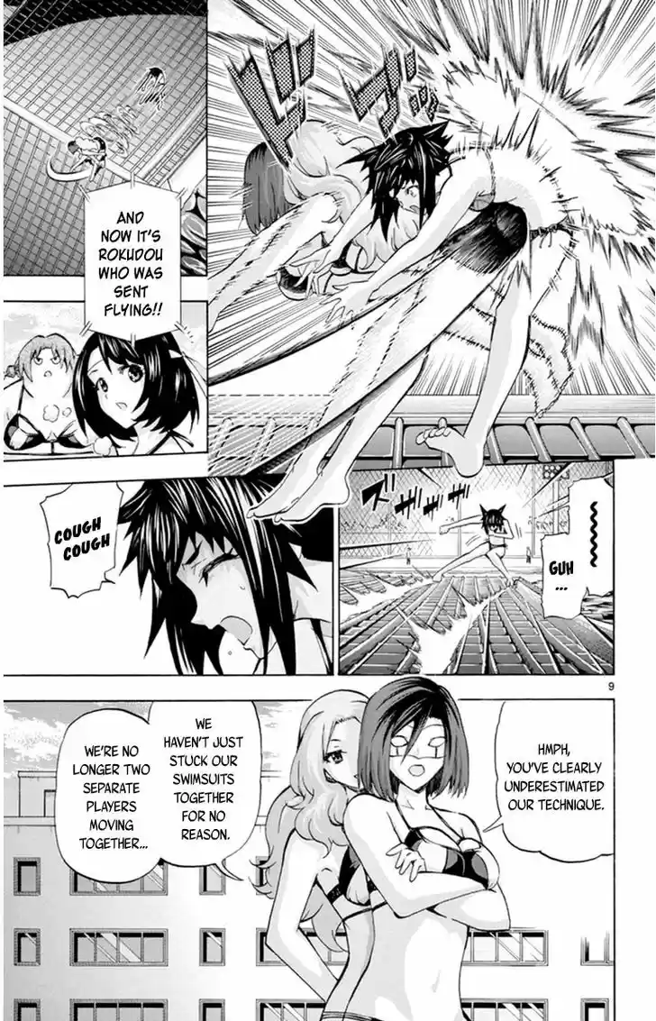 Keijo!!!!!!!! 81