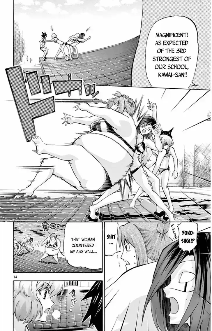 Keijo!!!!!!!! 81