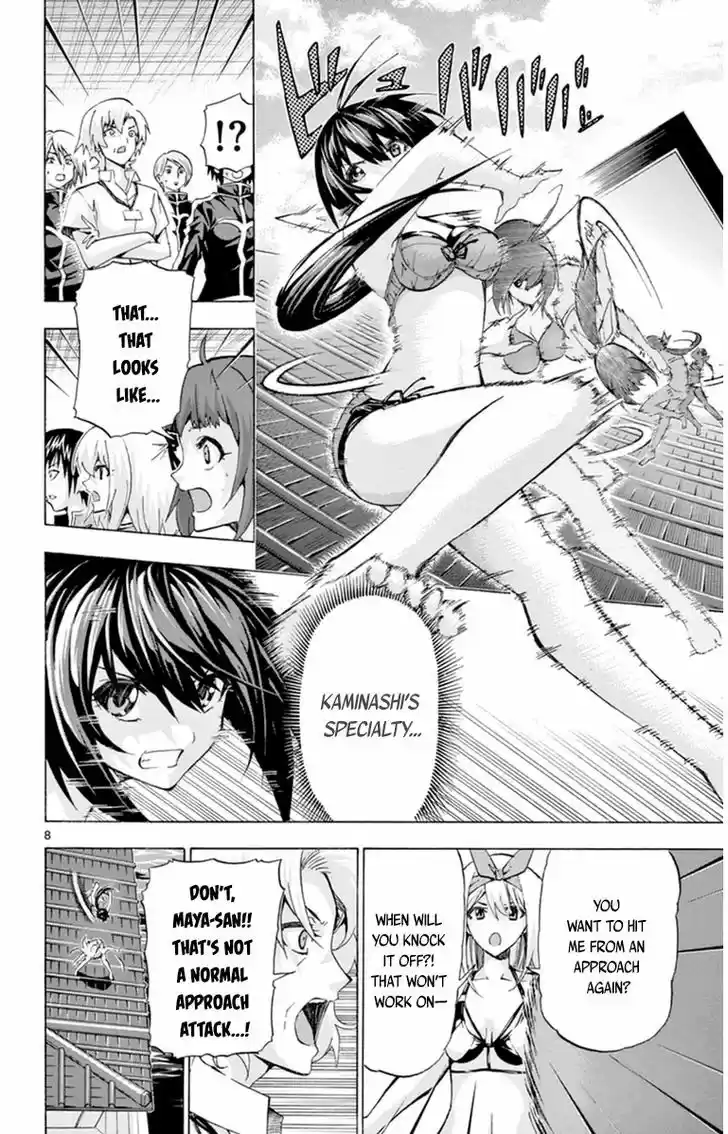 Keijo!!!!!!!! 82