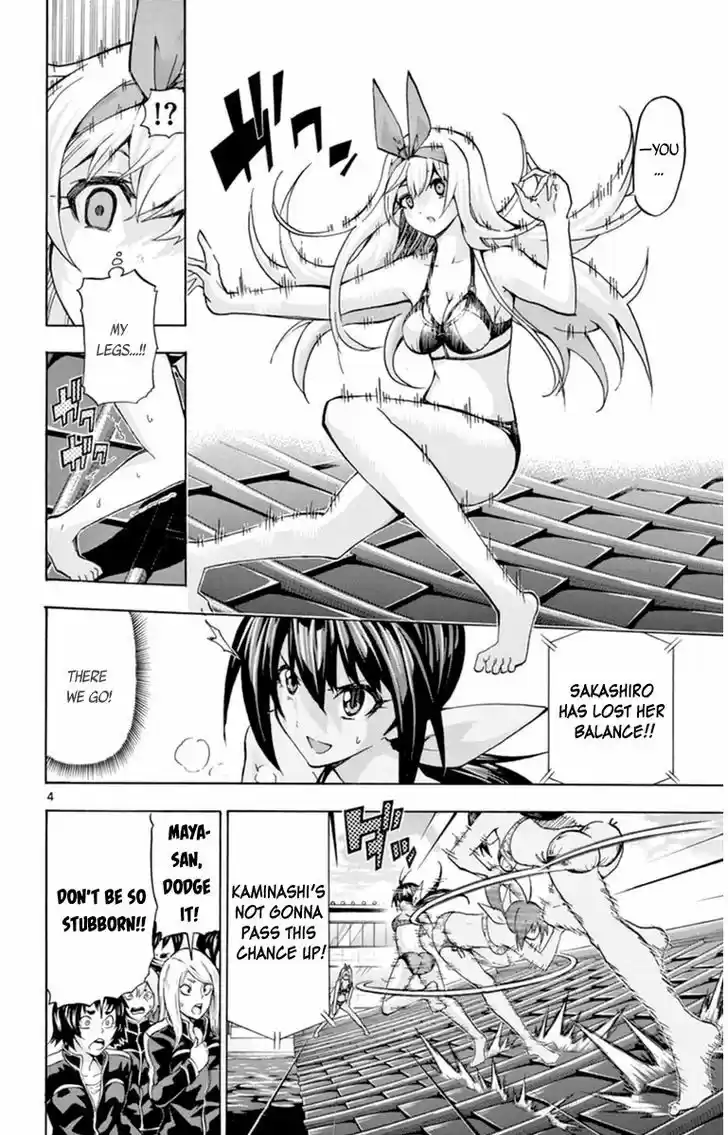 Keijo!!!!!!!! 83