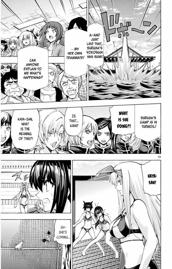 Keijo!!!!!!!! 83