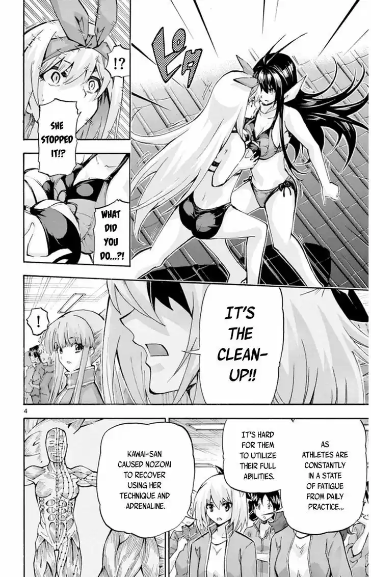 Keijo!!!!!!!! 85