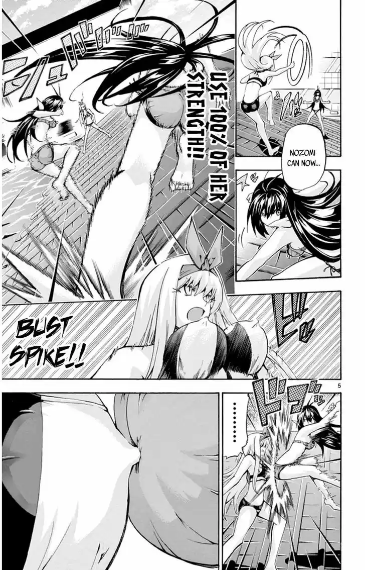 Keijo!!!!!!!! 85