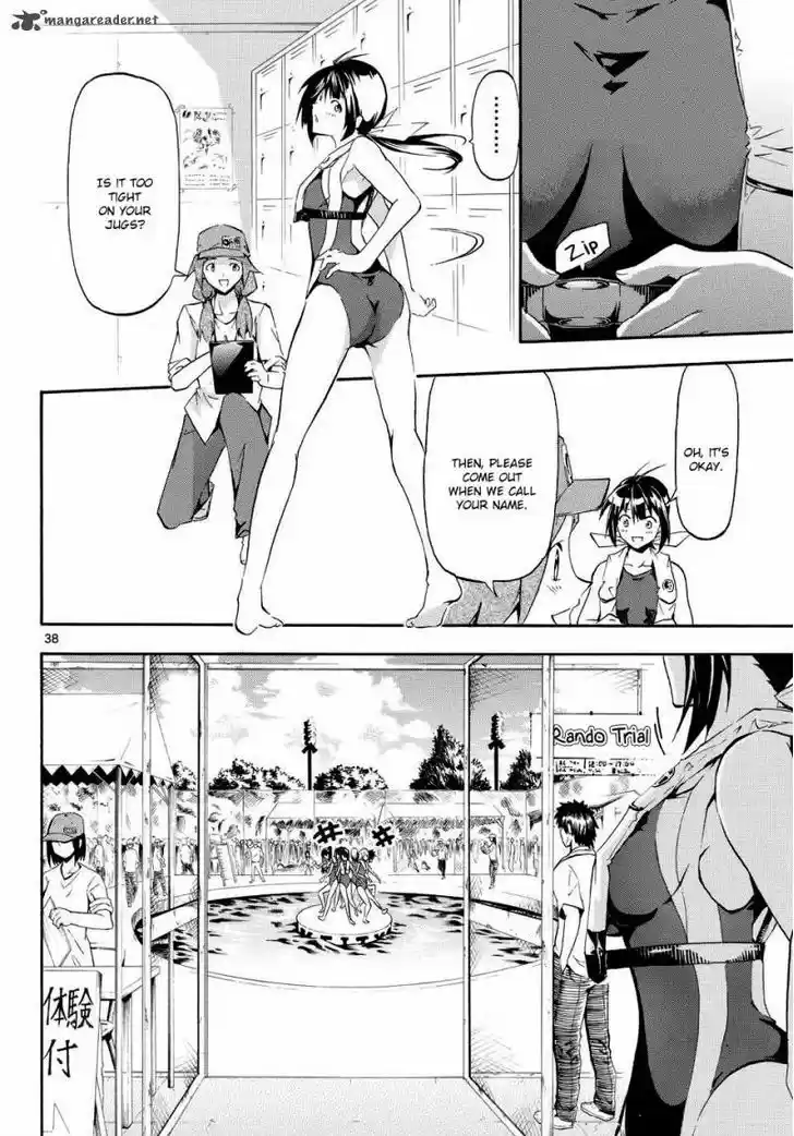 Keijo!!!!!!!! 86