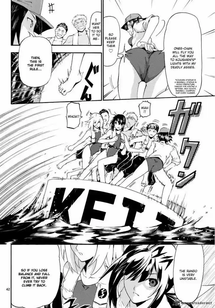 Keijo!!!!!!!! 86