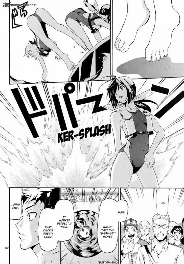 Keijo!!!!!!!! 86