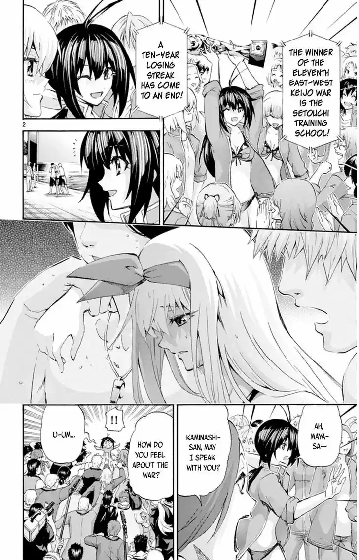 Keijo!!!!!!!! 87
