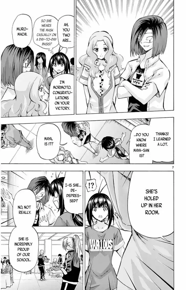 Keijo!!!!!!!! 87