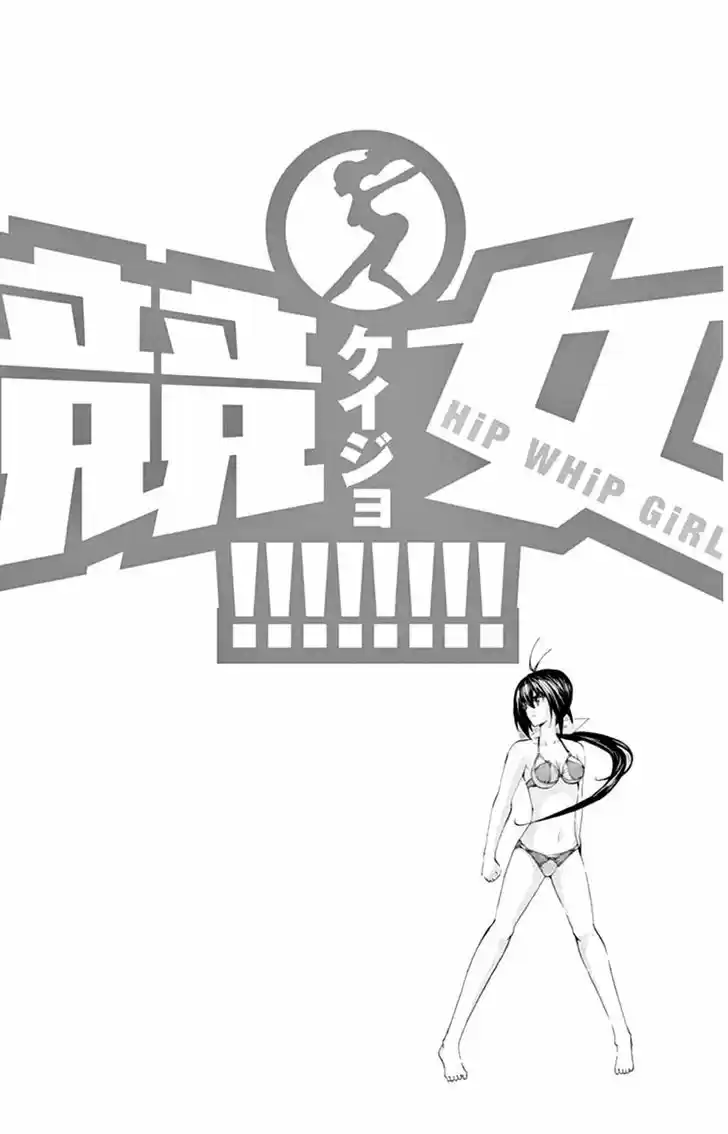 Keijo!!!!!!!! 88