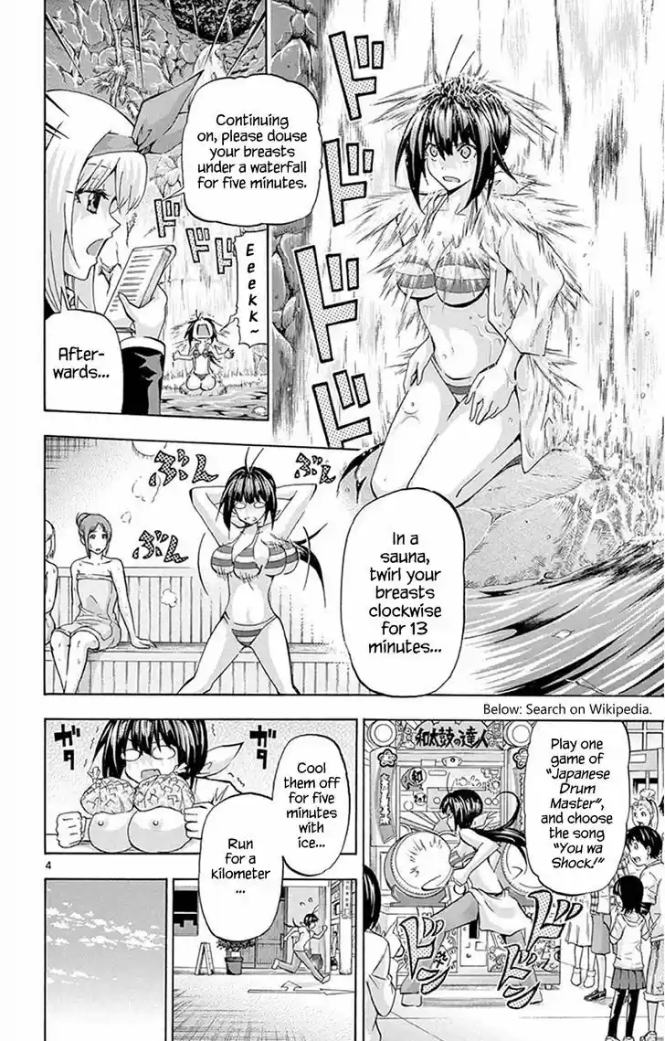 Keijo!!!!!!!! 89