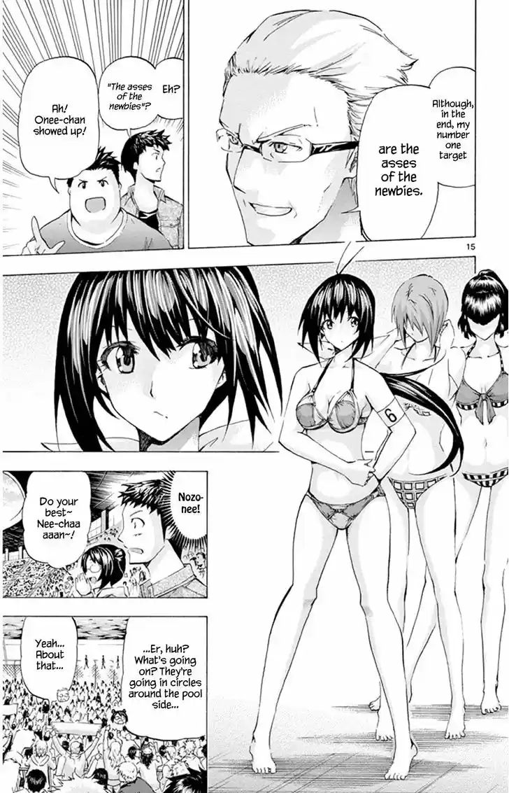 Keijo!!!!!!!! 91