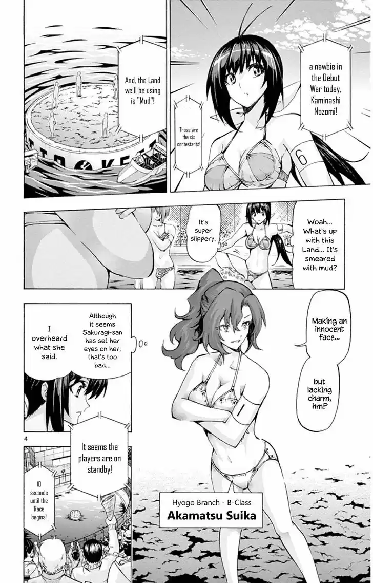 Keijo!!!!!!!! 92