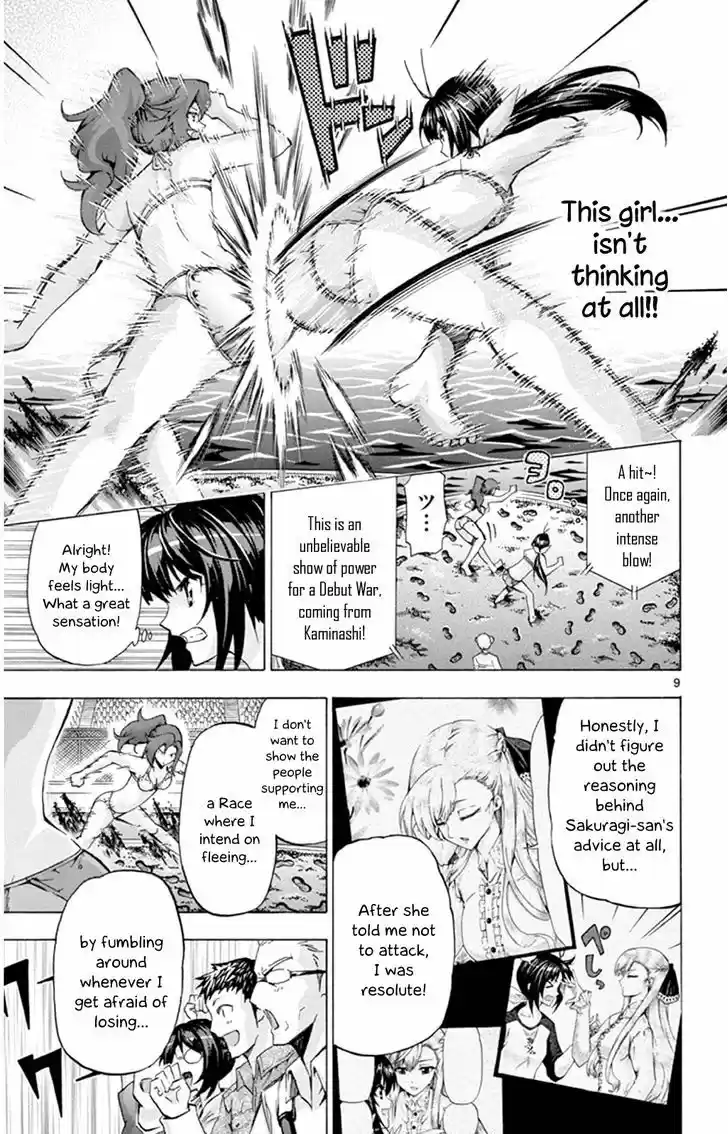 Keijo!!!!!!!! 92