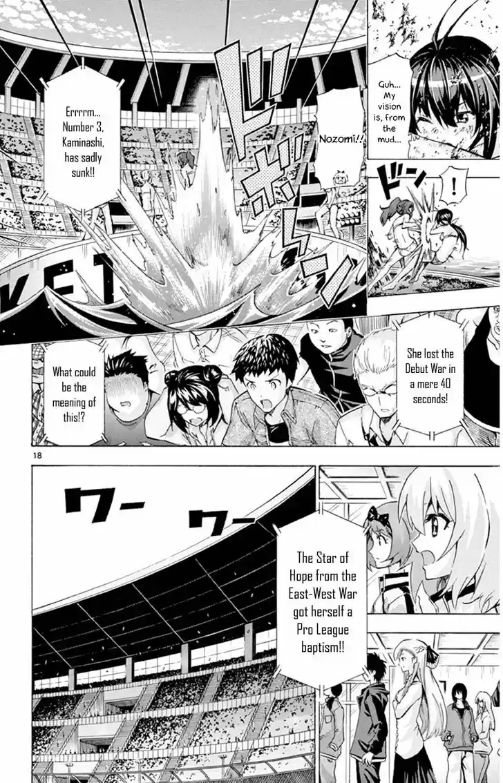 Keijo!!!!!!!! 92