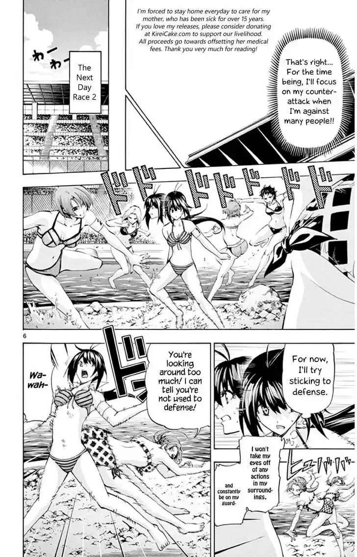 Keijo!!!!!!!! 93
