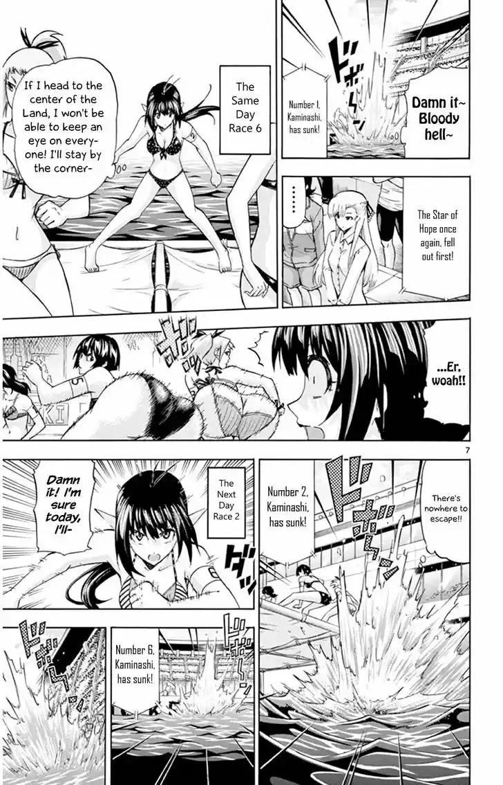 Keijo!!!!!!!! 93