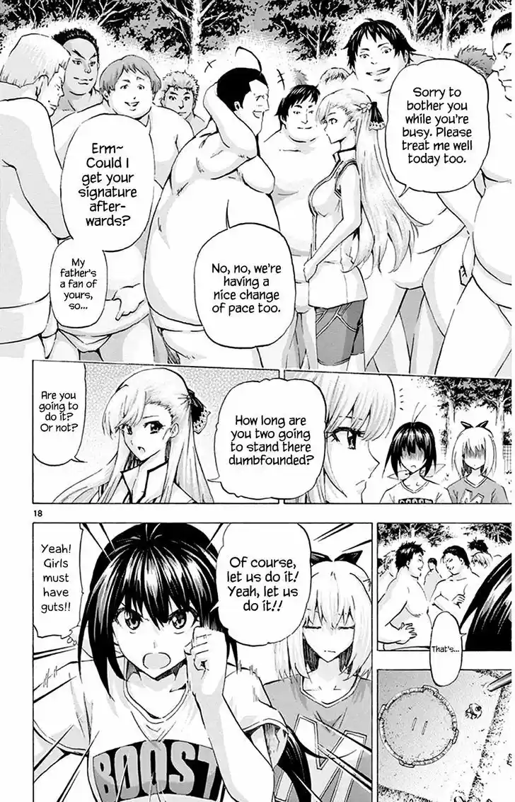 Keijo!!!!!!!! 95