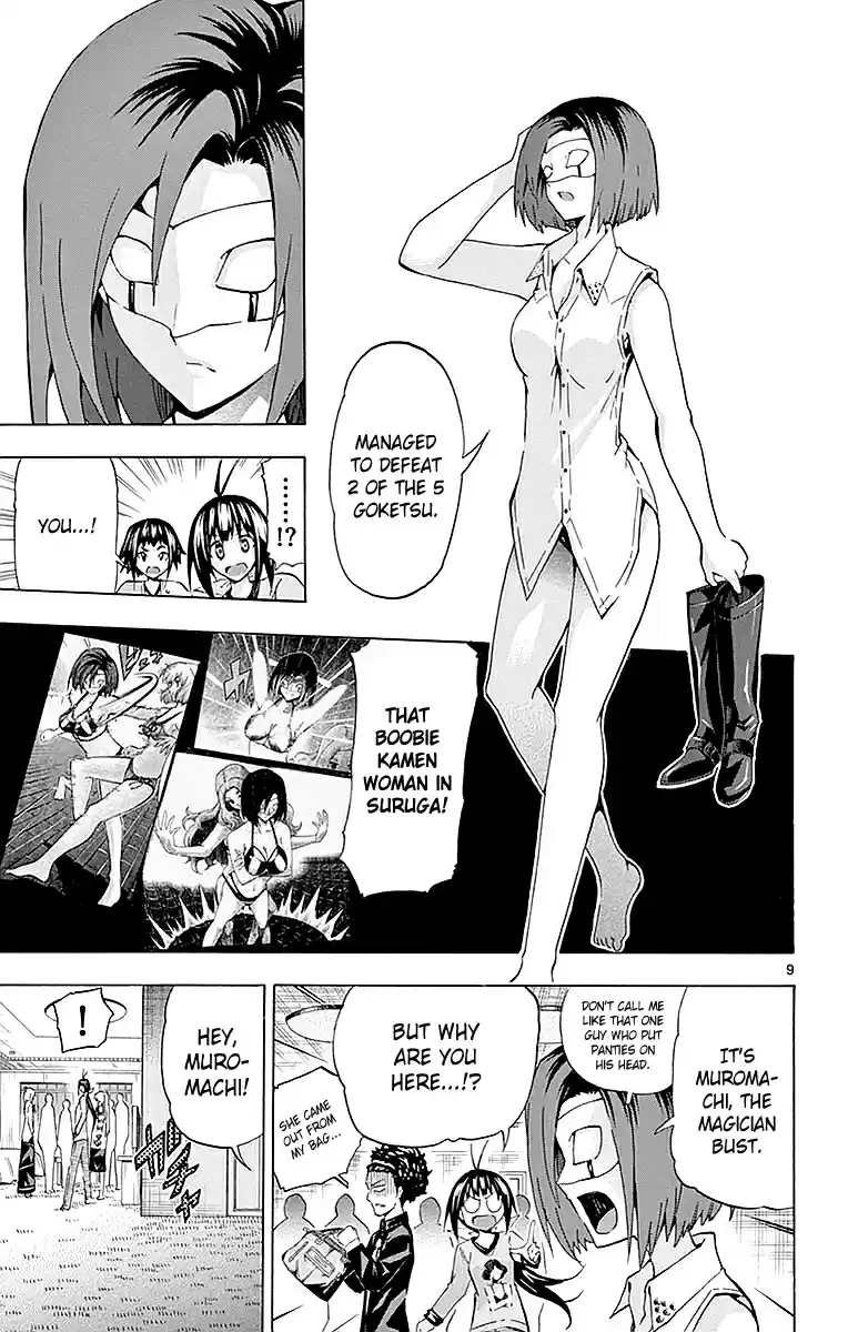 Keijo!!!!!!!! Vol. 17 Ch. 164 Optimistic!!!!