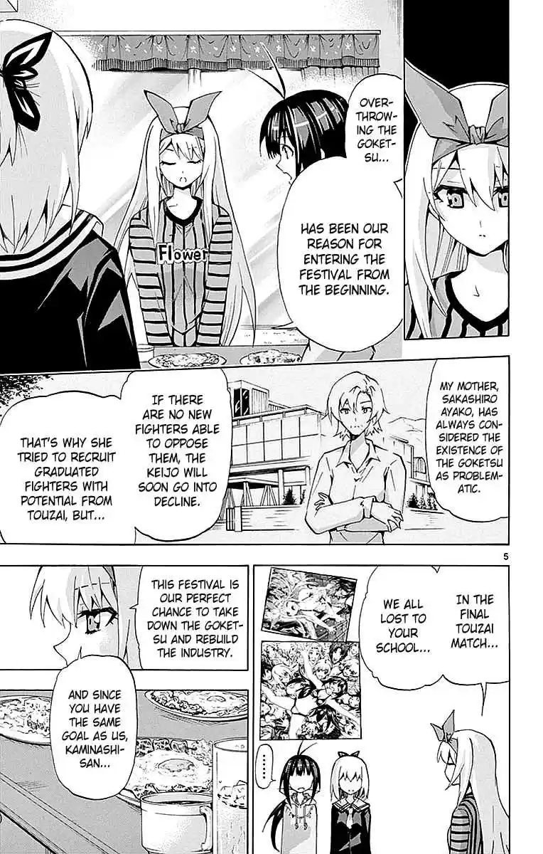 Keijo!!!!!!!! Vol. 17 Ch. 165 Living Together!!!!