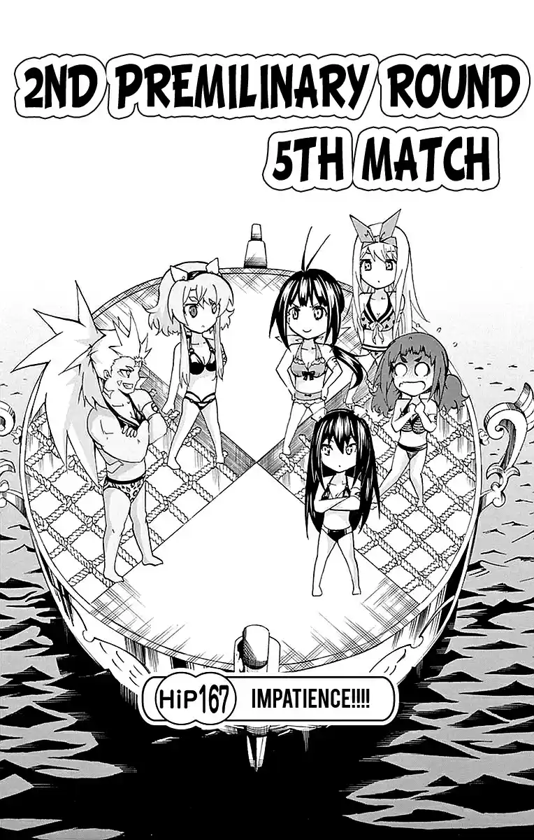 Keijo!!!!!!!! Vol. 17 Ch. 167 Impatience!!!!