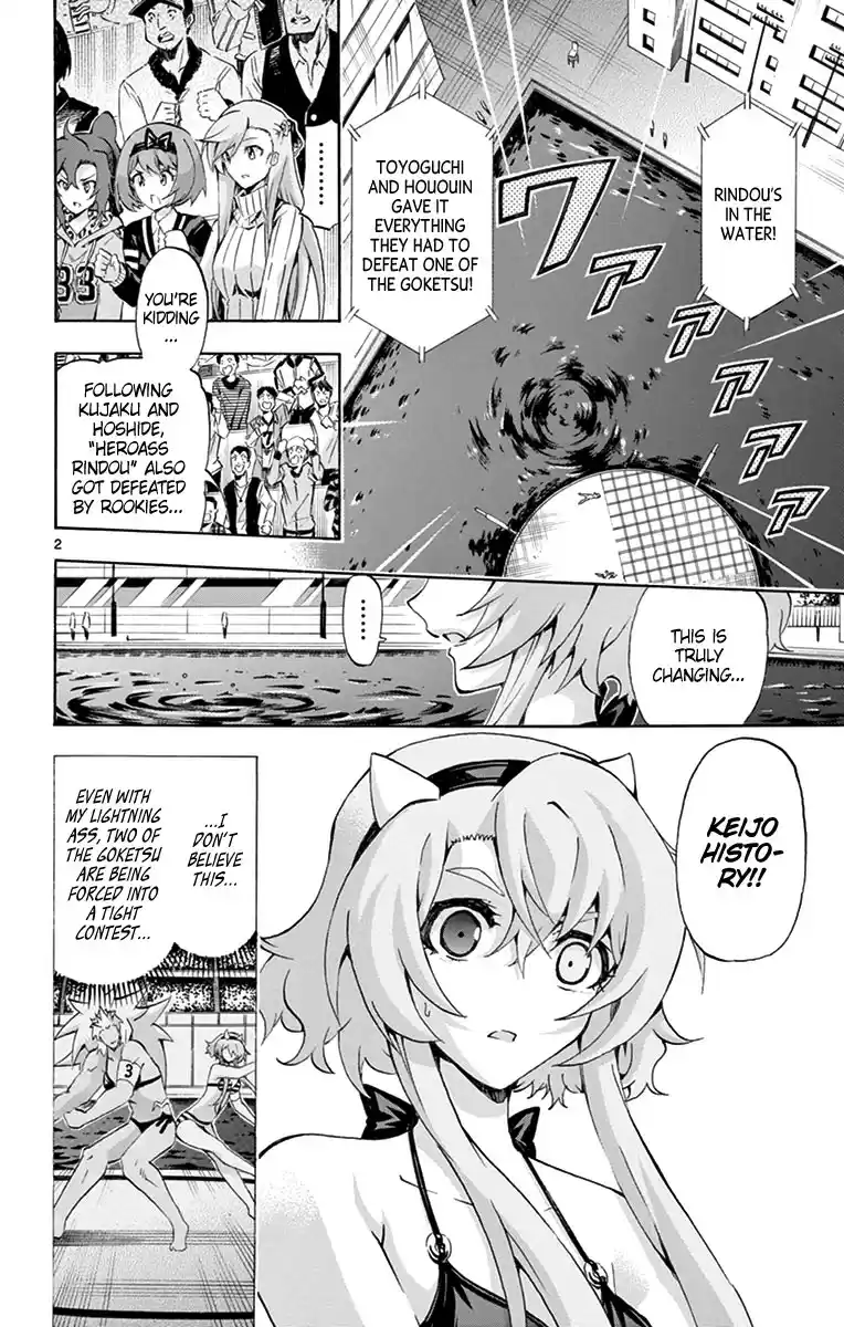 Keijo!!!!!!!! vol.18 ch.174