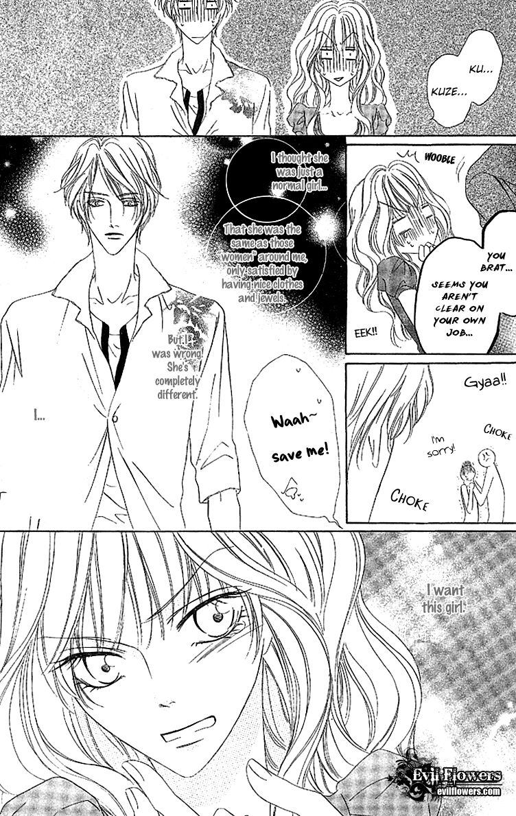 Keishichou Tokuhanka 007 13.1