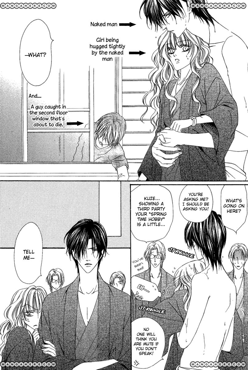 Keishichou Tokuhanka 007 14.2