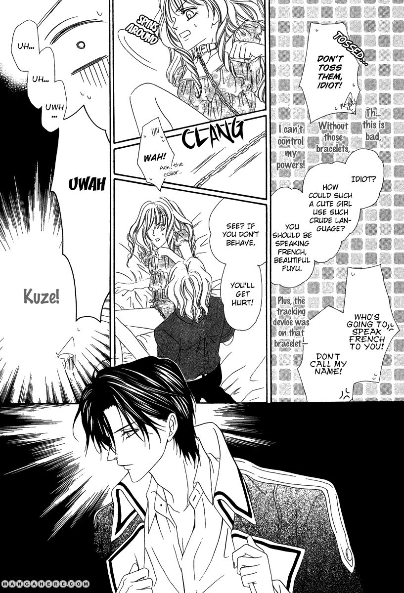 Keishichou Tokuhanka 007 16.2