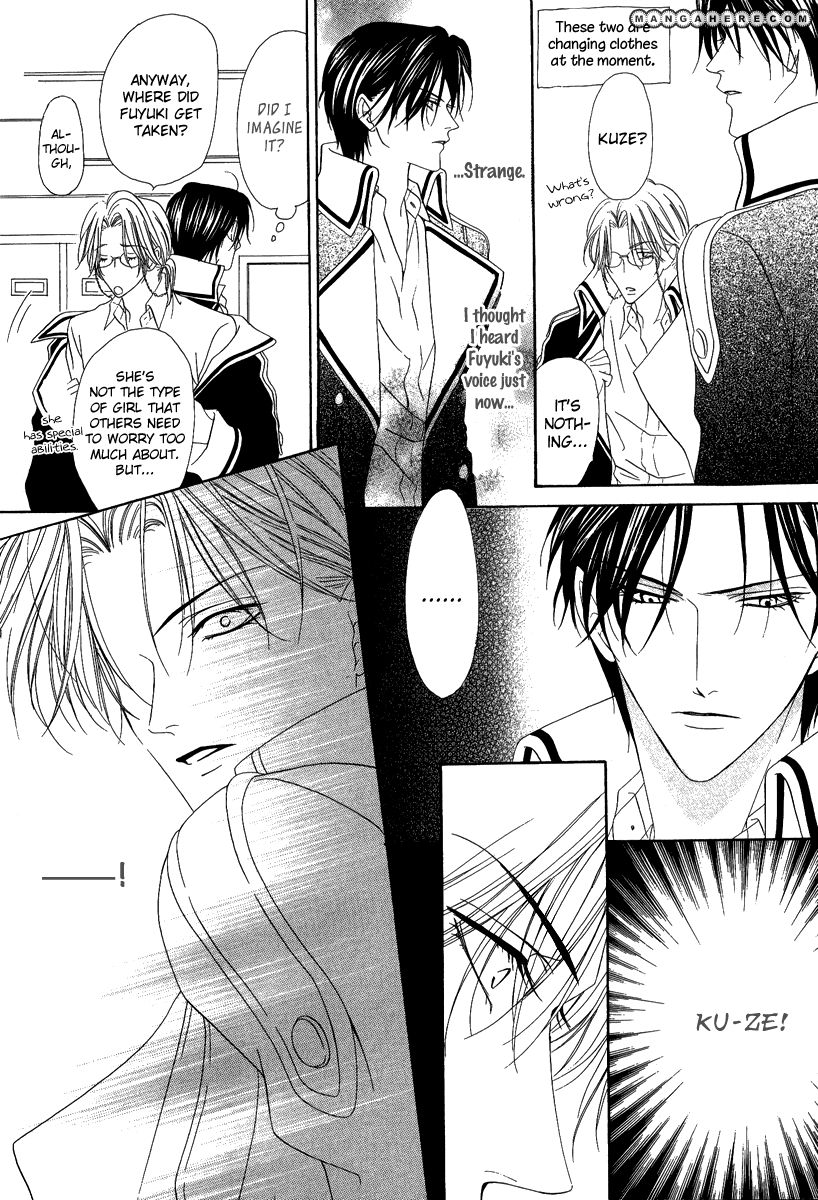 Keishichou Tokuhanka 007 16.2