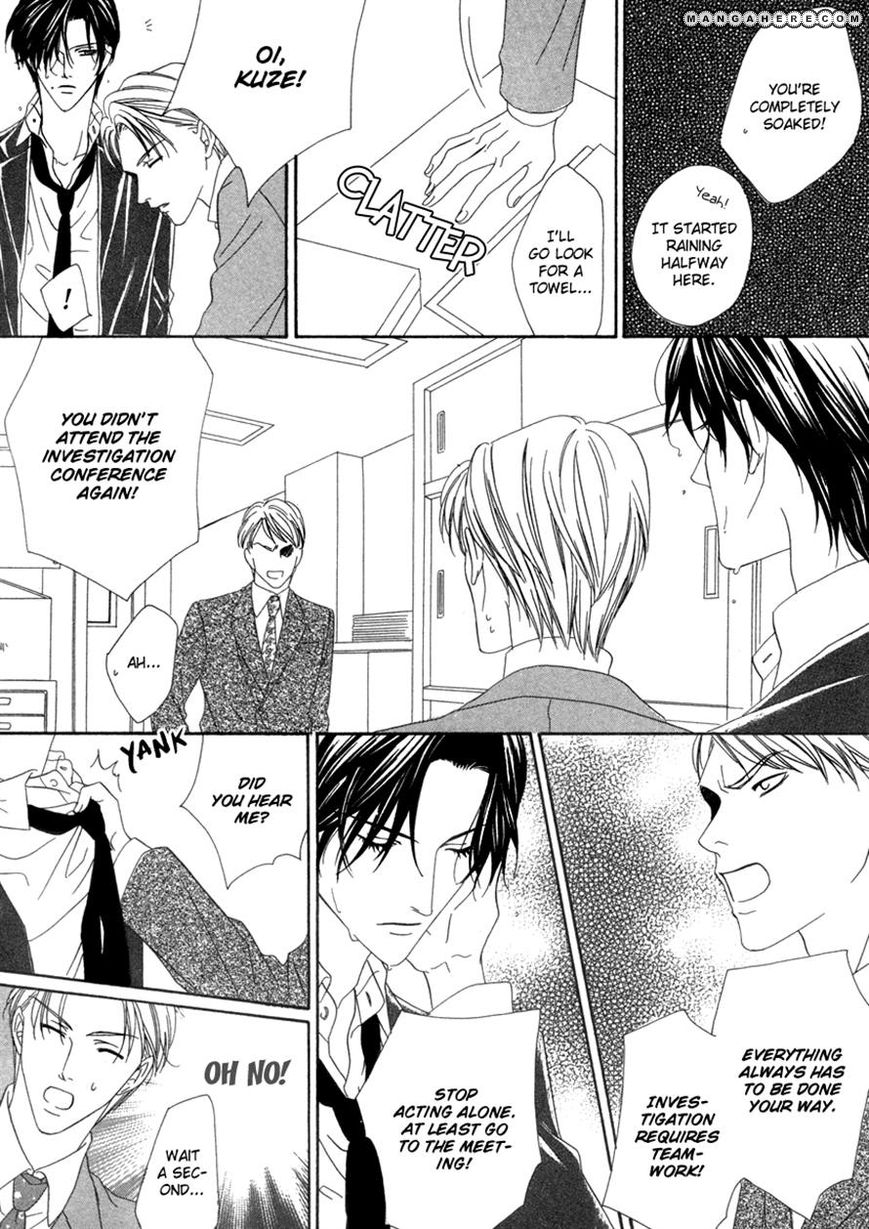 Keishichou Tokuhanka 007 18