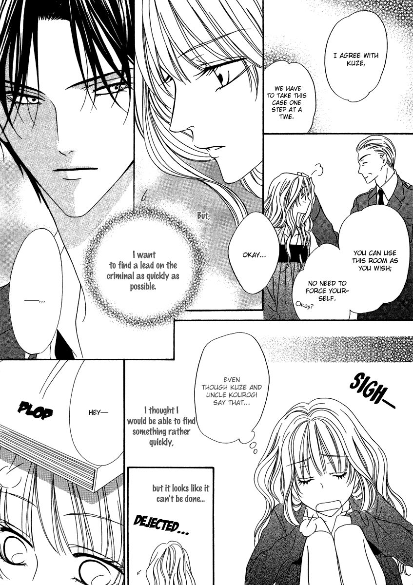 Keishichou Tokuhanka 007 20.1