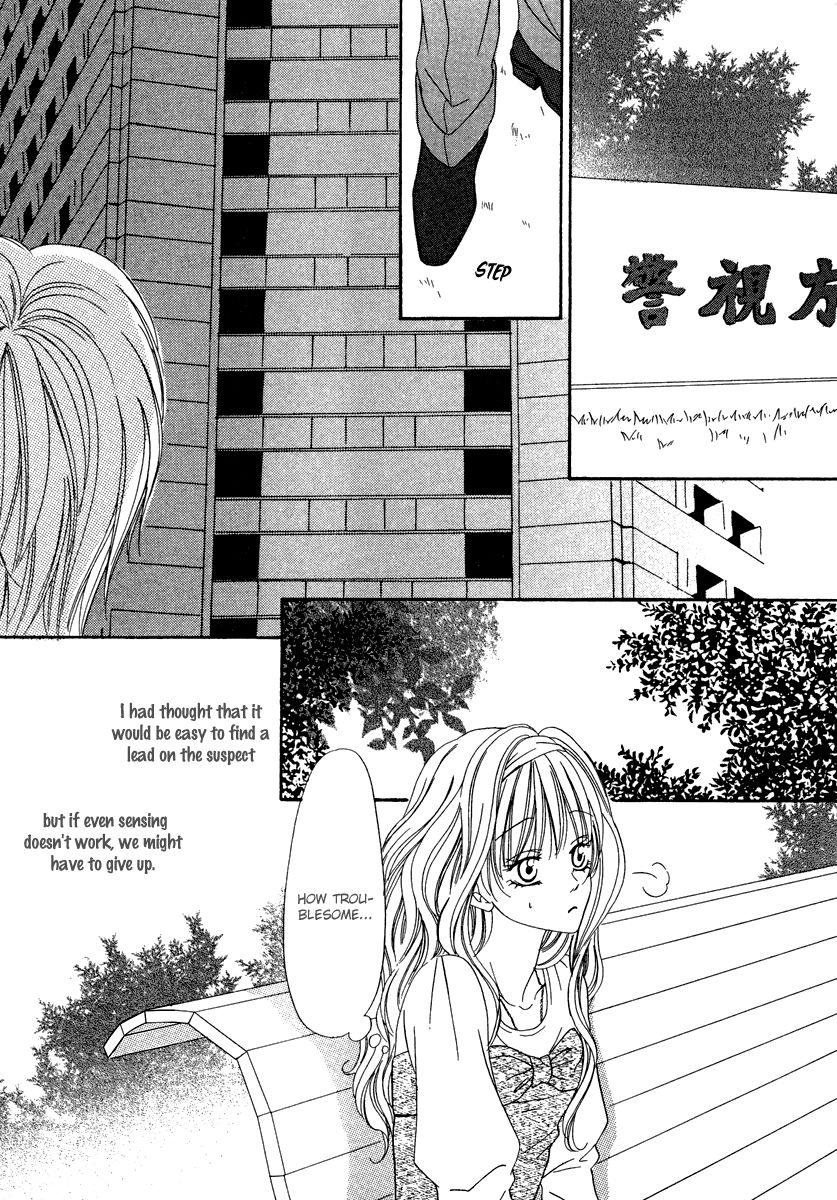 Keishichou Tokuhanka 007 20.1