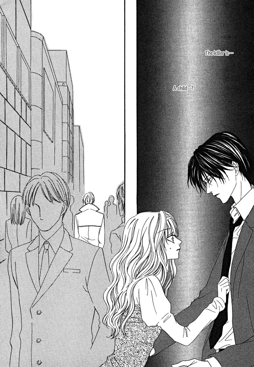 Keishichou Tokuhanka 007 20.1