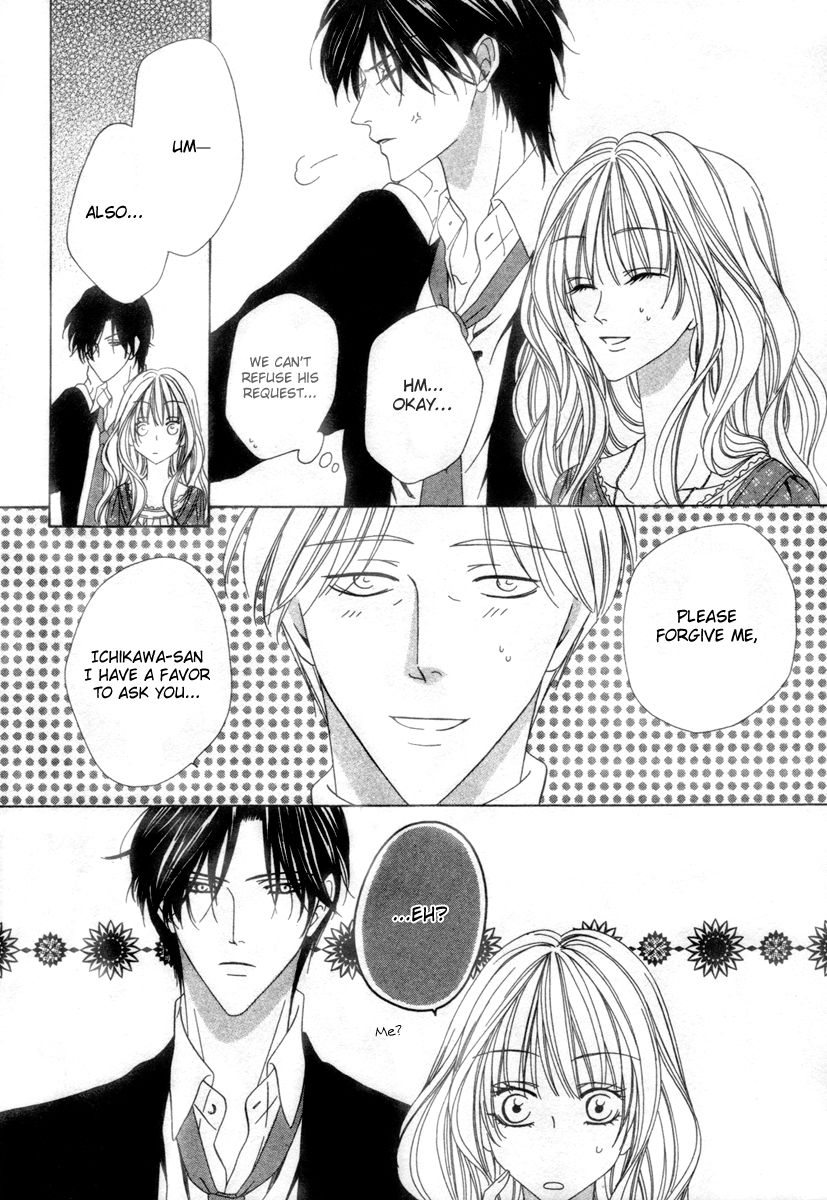 Keishichou Tokuhanka 007 25.1