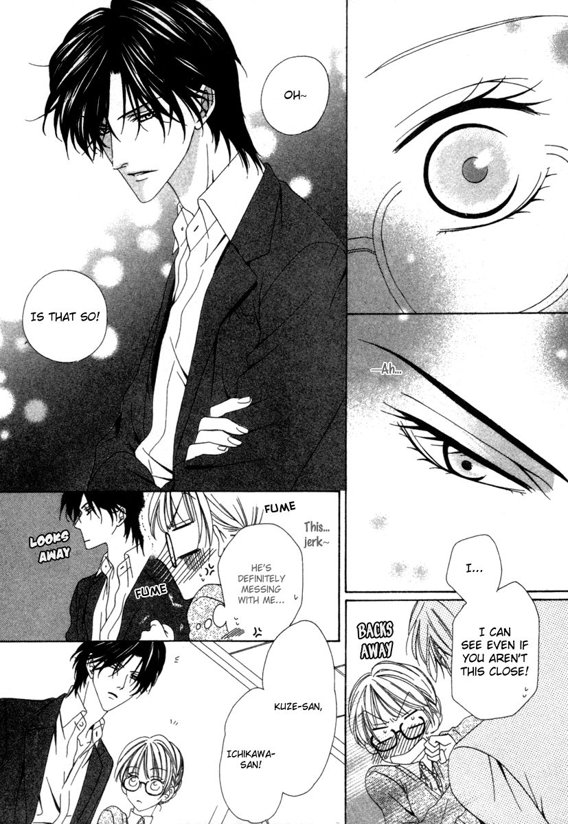 Keishichou Tokuhanka 007 25.1