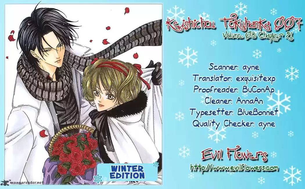 Keishichou Tokuhanka 007 28