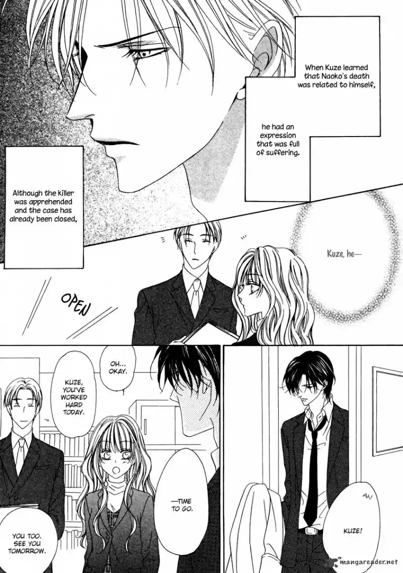 Keishichou Tokuhanka 007 28