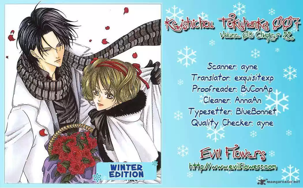 Keishichou Tokuhanka 007 29