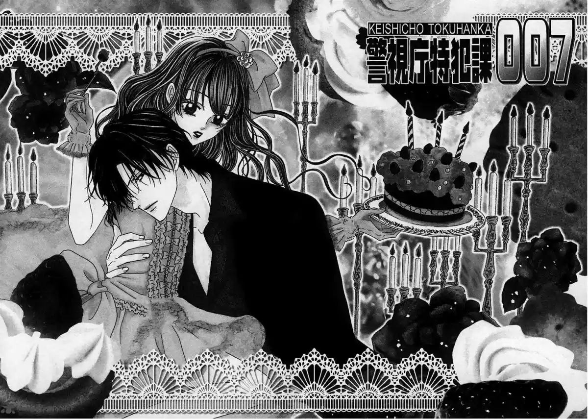 Keishichou Tokuhanka 007 29