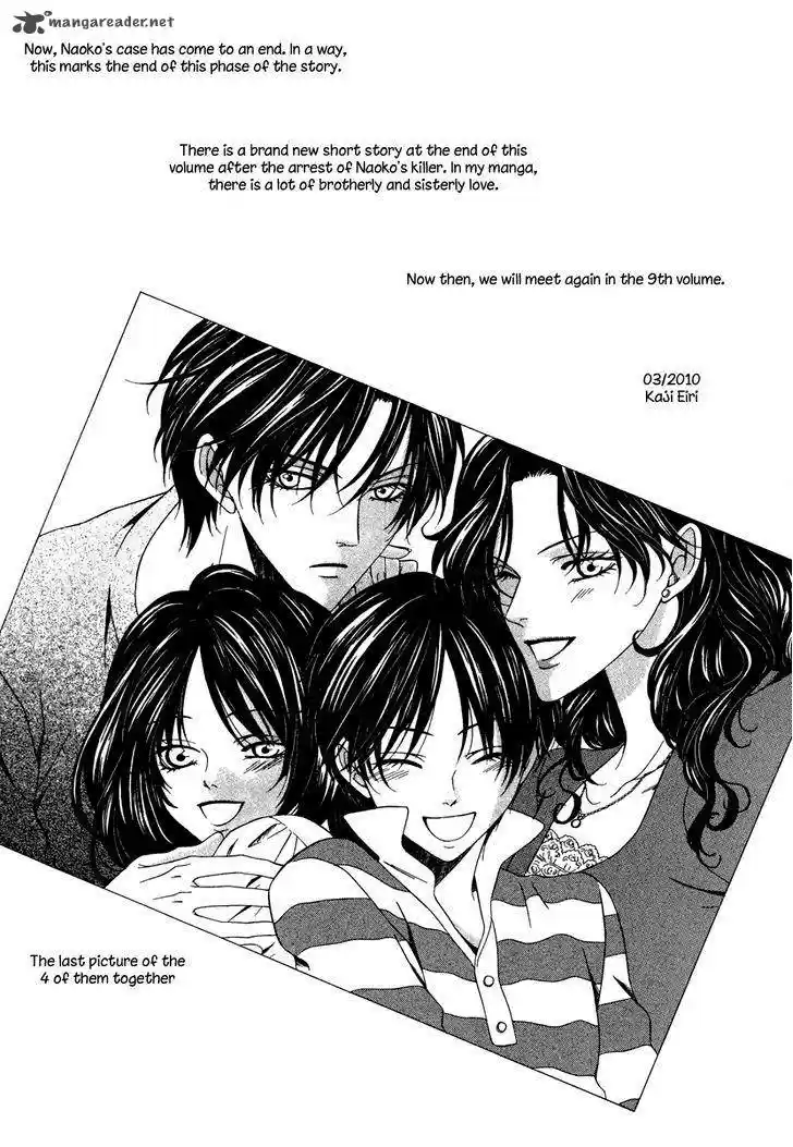 Keishichou Tokuhanka 007 29